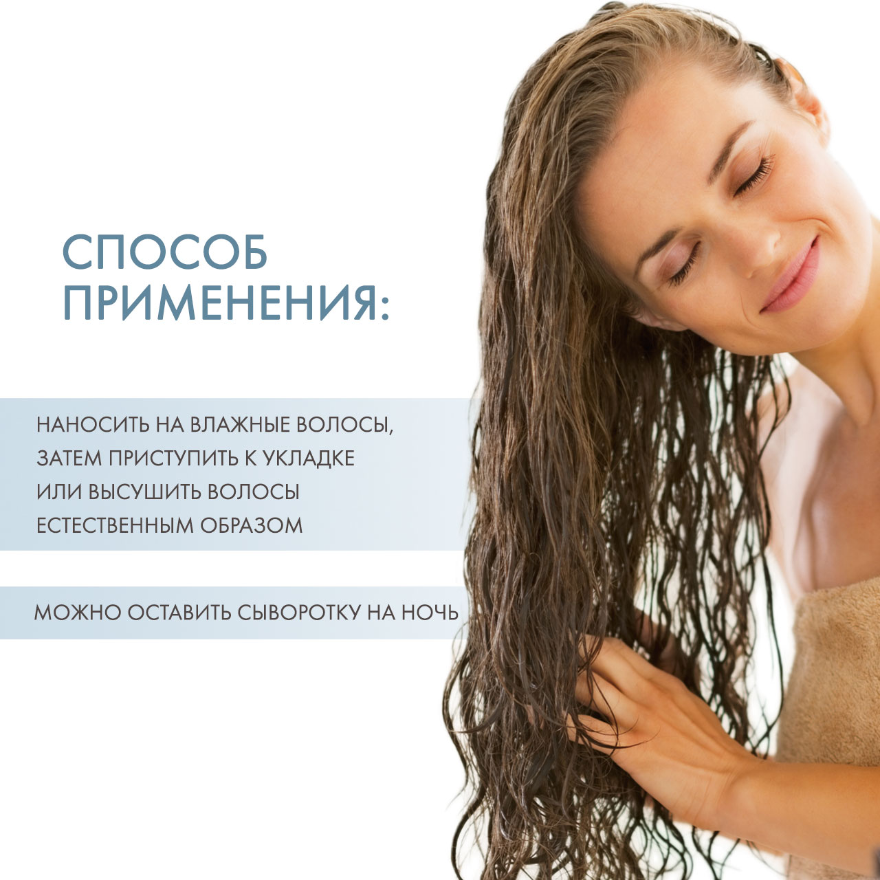 Керастаз Сыворотка Cicaplasme для термо-защиты и укрепления волос, 150 мл (Kerastase, Blond Absolu) Керастаз Сыворотка Cicaplasme для термо-защиты и укрепления волос, 150 мл (Kerastase, Blond Absolu) фото 3