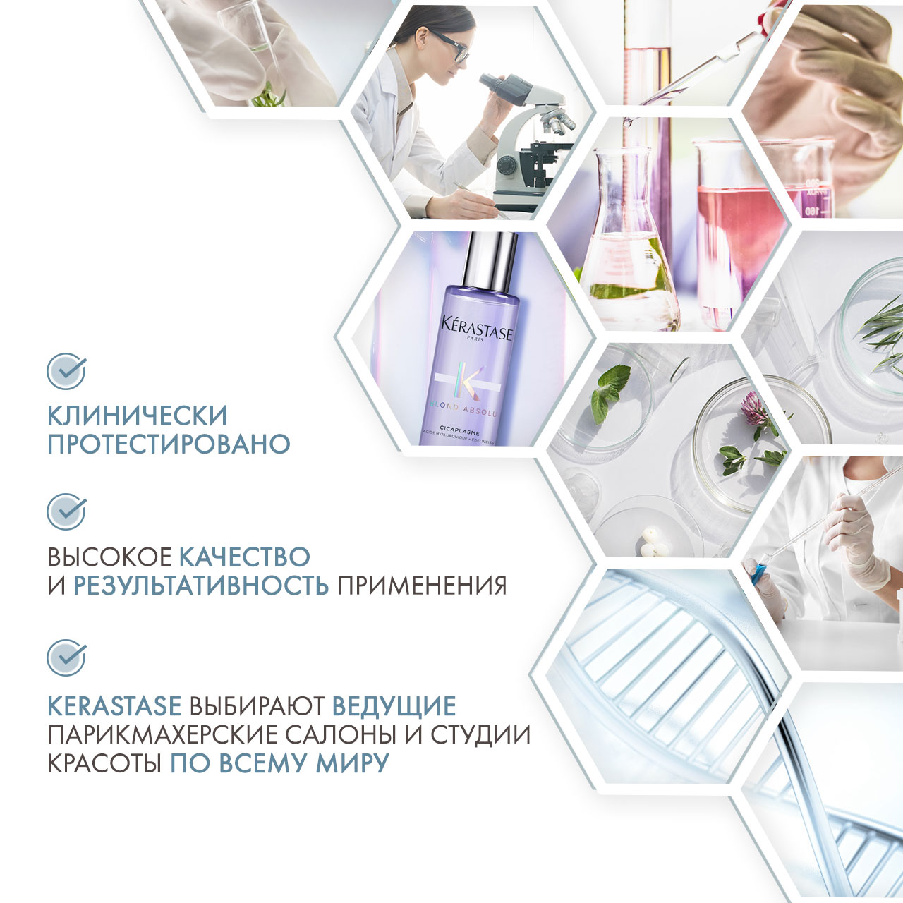 Керастаз Сыворотка Cicaplasme для термо-защиты и укрепления волос, 150 мл (Kerastase, Blond Absolu) Керастаз Сыворотка Cicaplasme для термо-защиты и укрепления волос, 150 мл (Kerastase, Blond Absolu) фото 4