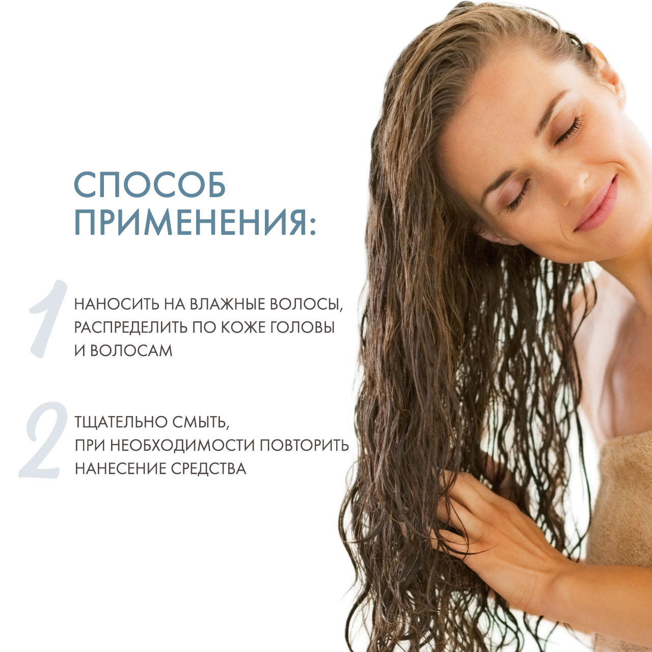 Керастаз Ревитализирующий шампунь-ванна Régénérant,  250 мл (Kerastase, Chronologiste) Керастаз Ревитализирующий шампунь-ванна Régénérant,  250 мл (Kerastase, Chronologiste) фото 3