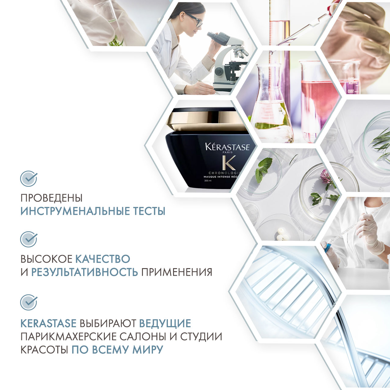 Керастаз Ревитализирующая крем-маска Régénérant, 200 мл (Kerastase, Chronologiste) Керастаз Ревитализирующая крем-маска Régénérant, 200 мл (Kerastase, Chronologiste) фото 4