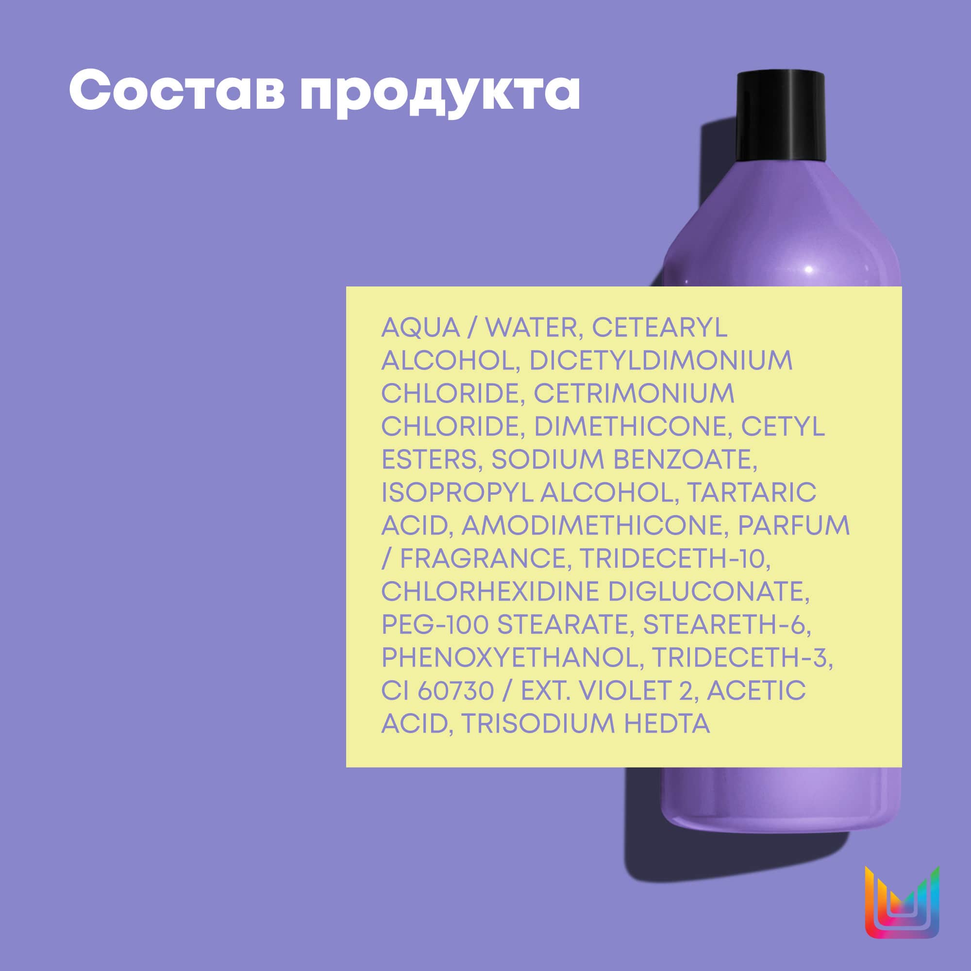 Матрикс Кондиционер So Silver Color Obsessed для светлых и седых волос, 1000 мл (Matrix, So Silver) фото 4