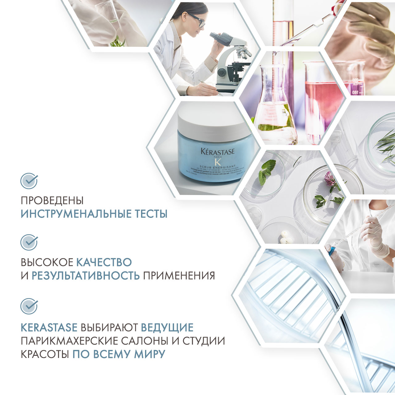 Керастаз Скраб- уход Energisant для кожи головы, склонной к жирности, 250 мл (Kerastase, Fusio-Scrab) фото 4