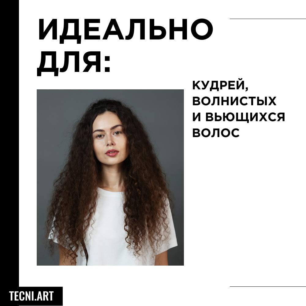 Лореаль Профессионель Мусс Spiral Queen для контурирования кудрей, 200 мл (L'oreal Professionnel, Стайлинг) фото 2