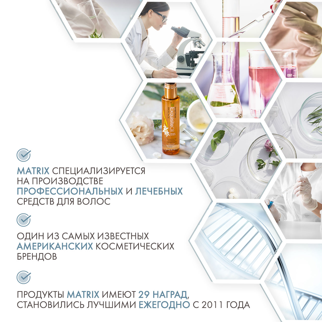 Матрикс Масло для всех типов волос, 100 мл (Matrix, Biolage) Матрикс Масло для всех типов волос, 100 мл (Matrix, Biolage) фото 4