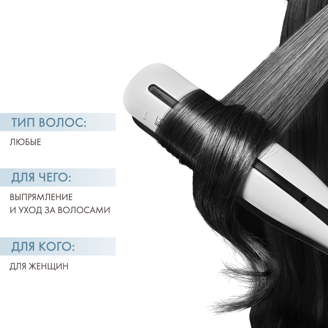 Лореаль Профессионель Паровой стайлер Стимпод 3.0 (L'oreal Professionnel, Стайлинг) Лореаль Профессионель Паровой стайлер Стимпод 3.0 (L'oreal Professionnel, Стайлинг) фото 1