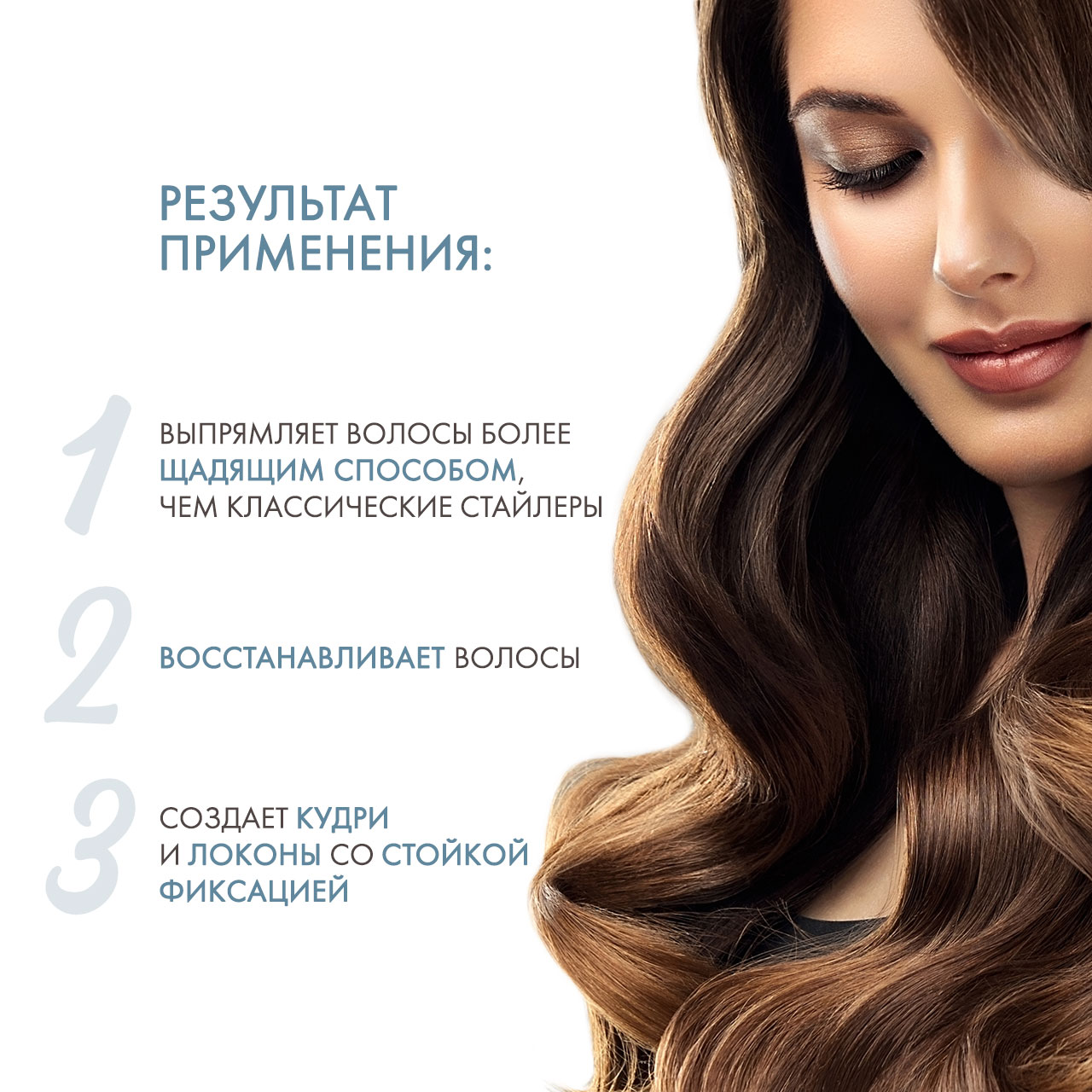 Лореаль Профессионель Паровой стайлер Стимпод 3.0 (L'oreal Professionnel, Стайлинг) Лореаль Профессионель Паровой стайлер Стимпод 3.0 (L'oreal Professionnel, Стайлинг) фото 2