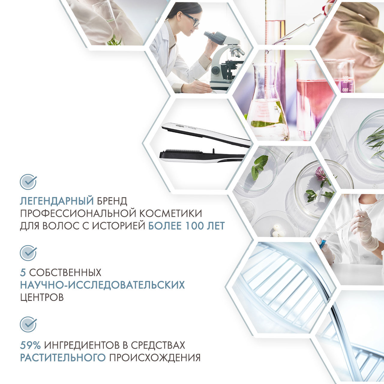 Лореаль Профессионель Паровой стайлер Стимпод 3.0 (L'oreal Professionnel, Стайлинг) Лореаль Профессионель Паровой стайлер Стимпод 3.0 (L'oreal Professionnel, Стайлинг) фото 4