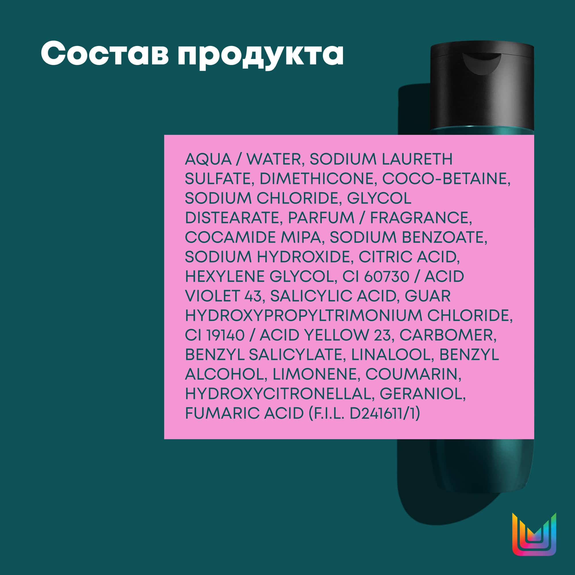 Матрикс Шампунь для нейтрализации красных оттенков у брюнеток, 300 мл (Matrix, Dark Envy) фото 4