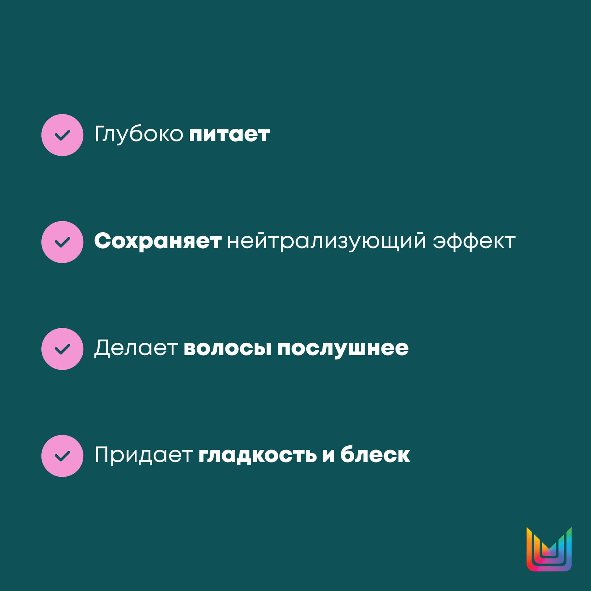 Матрикс Кондиционер для глубокого питания натуральных и окрашенных темных волос, 300 мл (Matrix, Dark Envy) Матрикс Кондиционер для глубокого питания натуральных и окрашенных темных волос, 300 мл (Matrix, Dark Envy) фото 2