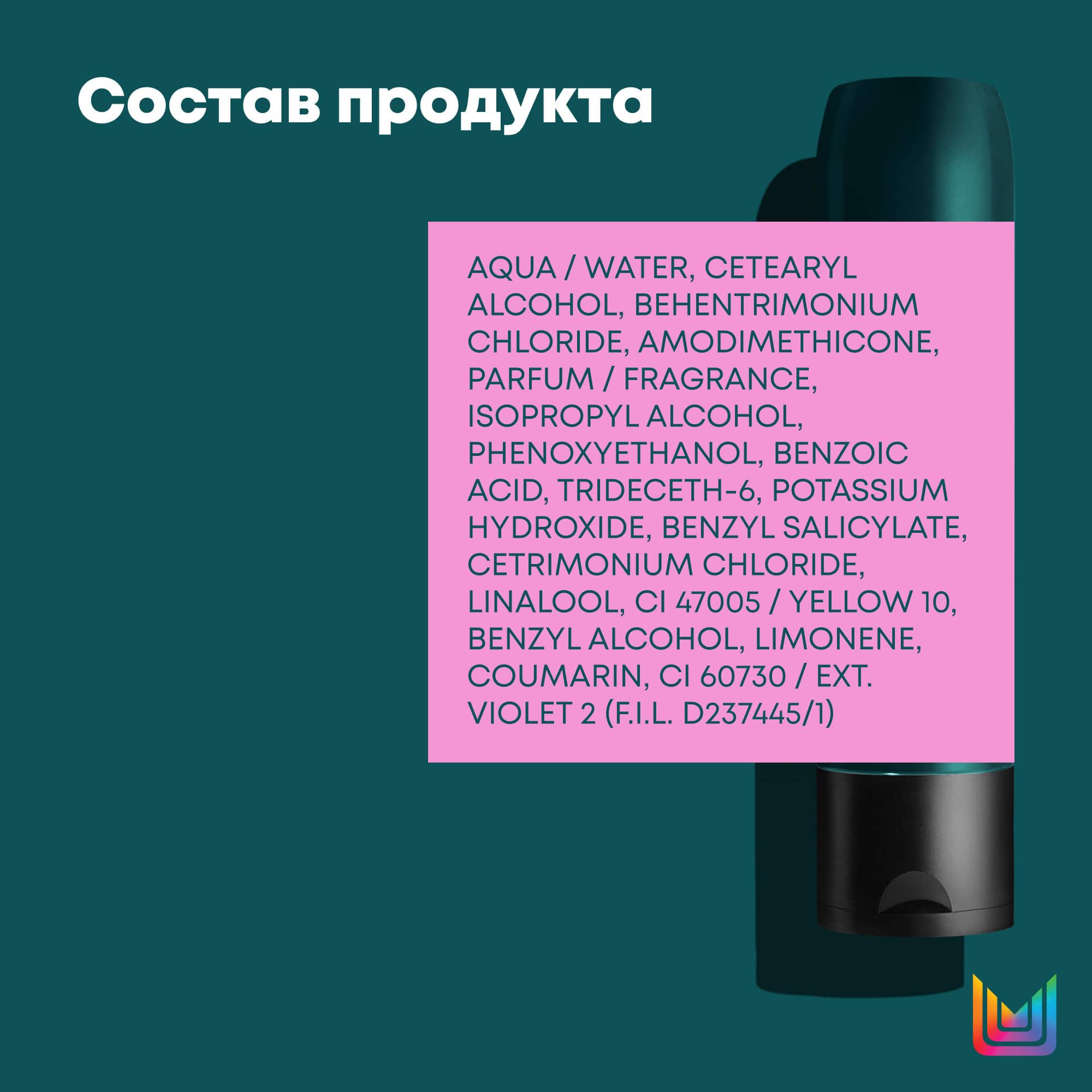 Матрикс Кондиционер для глубокого питания натуральных и окрашенных темных волос, 300 мл (Matrix, Dark Envy) Матрикс Кондиционер для глубокого питания натуральных и окрашенных темных волос, 300 мл (Matrix, Dark Envy) фото 6