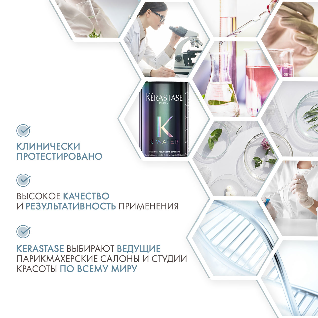 Керастаз Мгновенный ламеллярный уход для блеска и гладкости волос K-Water, 400 мл (Kerastase, K Water) фото 4