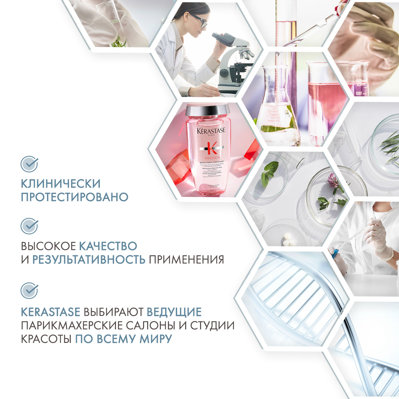 Керастаз Дженезис Шампунь-Ванна Гидра-Фортифант, 250 мл (Kerastase, Genesis) Керастаз Дженезис Шампунь-Ванна Гидра-Фортифант, 250 мл (Kerastase, Genesis) фото 4