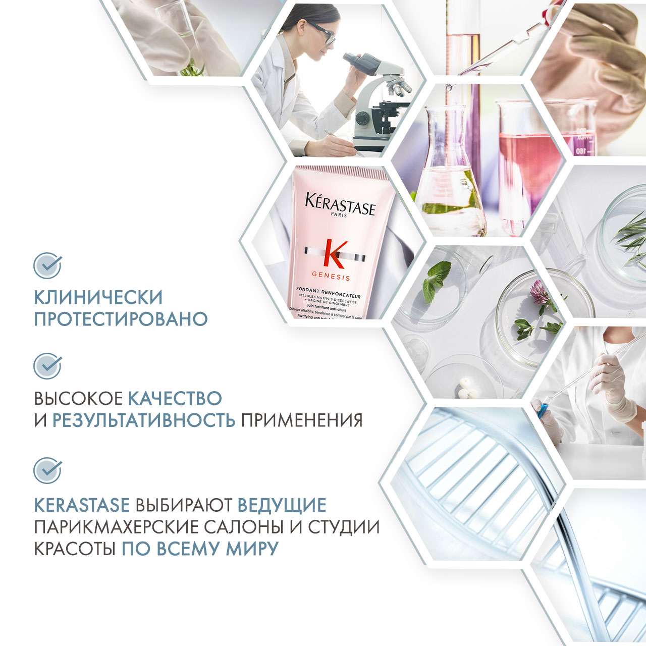 Керастаз Дженезис Молочко Ренфоркатор, 200 мл (Kerastase, Genesis) Керастаз Дженезис Молочко Ренфоркатор, 200 мл (Kerastase, Genesis) фото 4