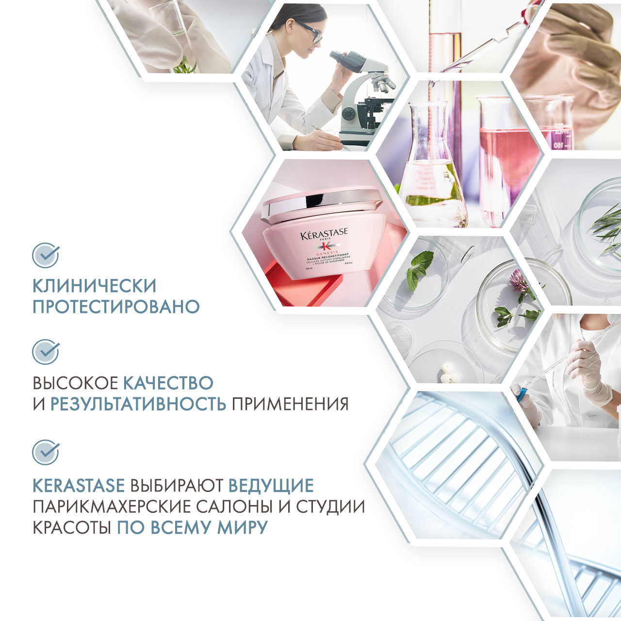 Керастаз Дженезис Маска Реконституант, 200 мл (Kerastase, Genesis) Керастаз Дженезис Маска Реконституант, 200 мл (Kerastase, Genesis) фото 4