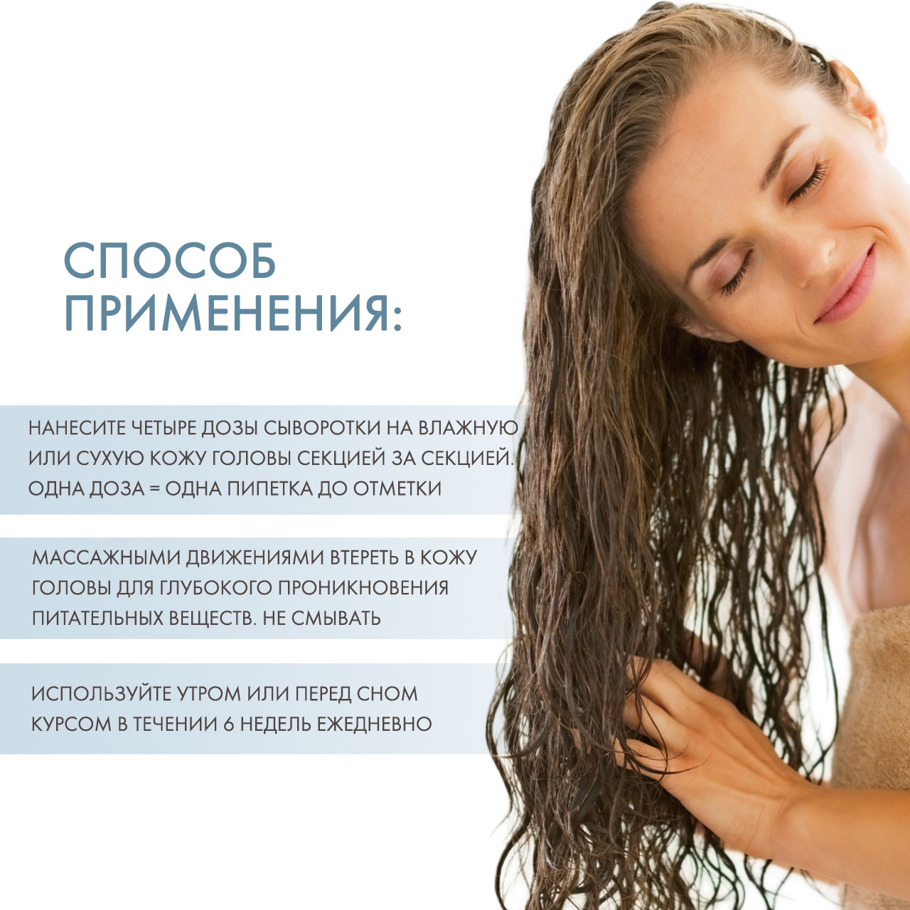 Керастаз Дженезис Сыворотка Фортифант, 90 мл (Kerastase, Genesis) фото 3