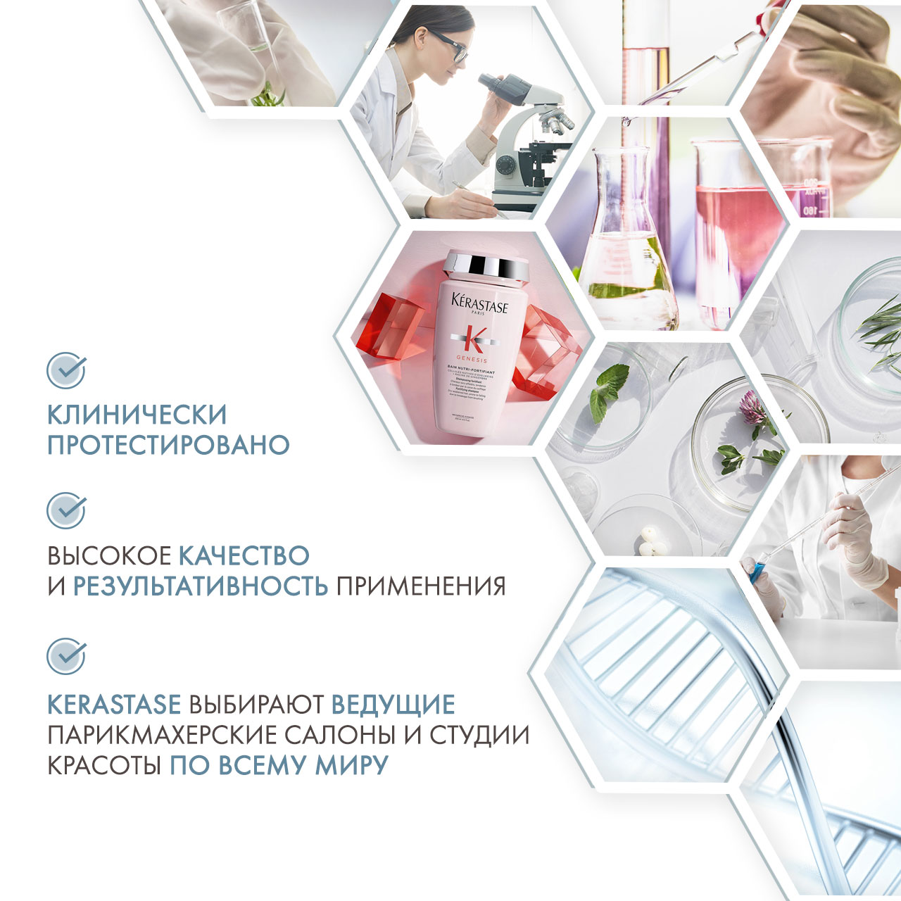 Керастаз Укрепляющий шампунь-ванна для сухих ослабленных и склонных к выпадению волос Nutri-Fortifiant, 250 мл (Kerastase, Genesis) Керастаз Укрепляющий шампунь-ванна для сухих ослабленных и склонных к выпадению волос Nutri-Fortifiant, 250 мл (Kerastase, Genesis) фото 4