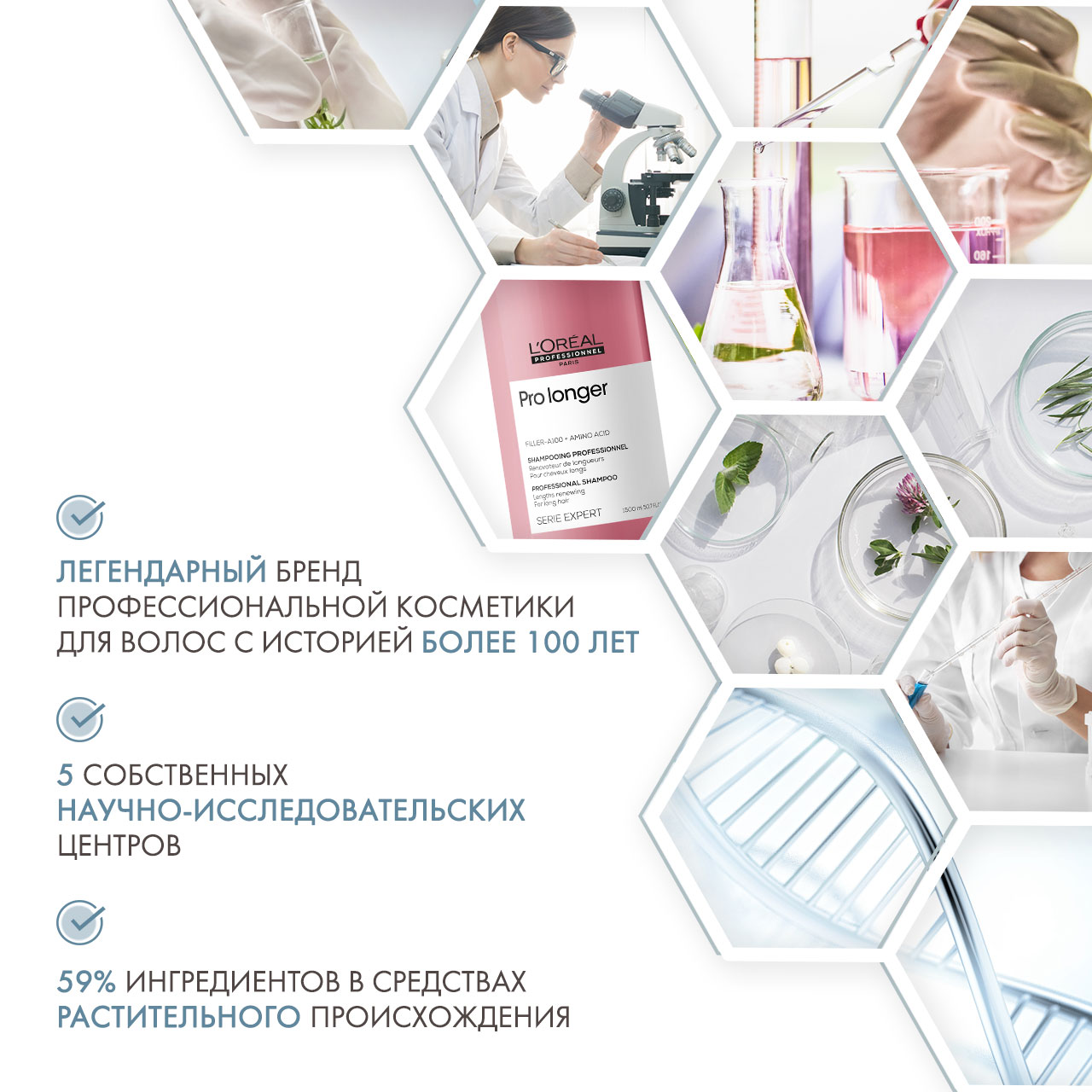 Лореаль Профессионель Шампунь 1500 мл (L'oreal Professionnel, Serie Expert) фото 4