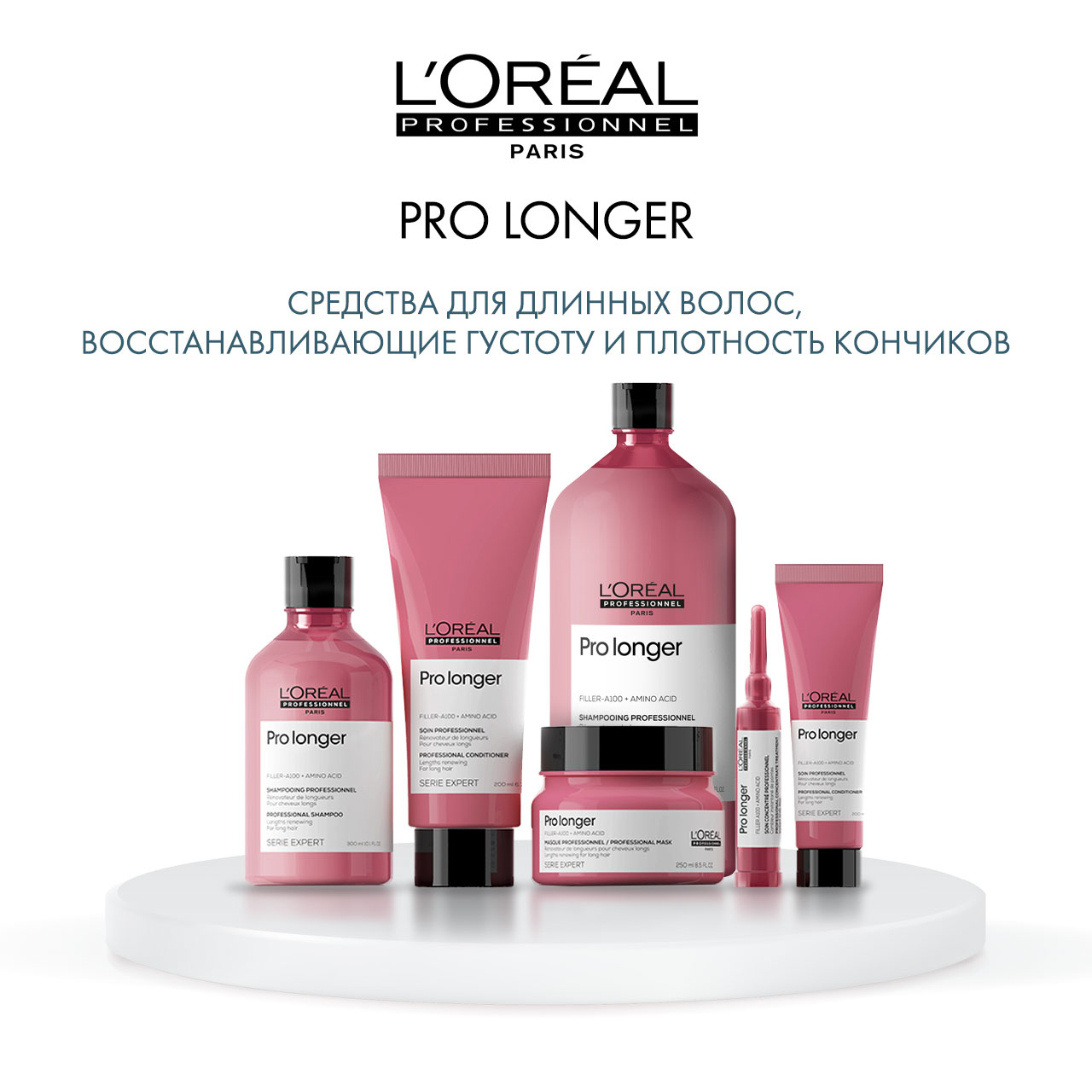 Лореаль Профессионель Шампунь 1500 мл (L'oreal Professionnel, Serie Expert) фото 5