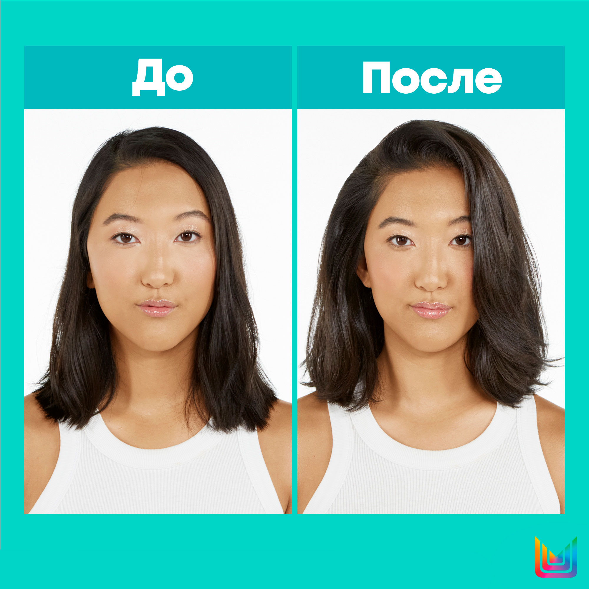 Матрикс Ламеллярная вода Shine Rinse, 250 мл (Matrix, High Amplify) фото 7