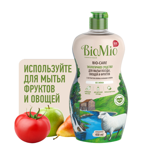 БиоМио Средство без запаха для мытья посуды, 450 мл (BioMio, Посуда) фото 0