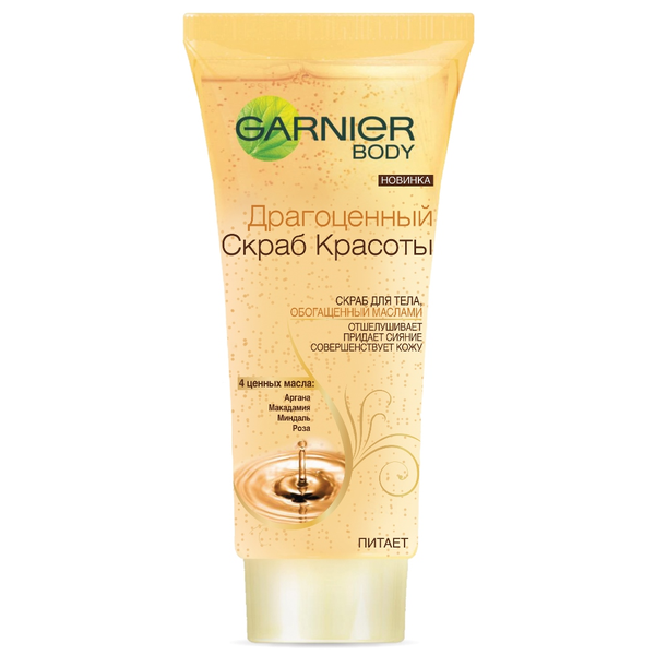 Гарньер Питательный скраб для тела 200 мл (Garnier, Для тела) фото 0