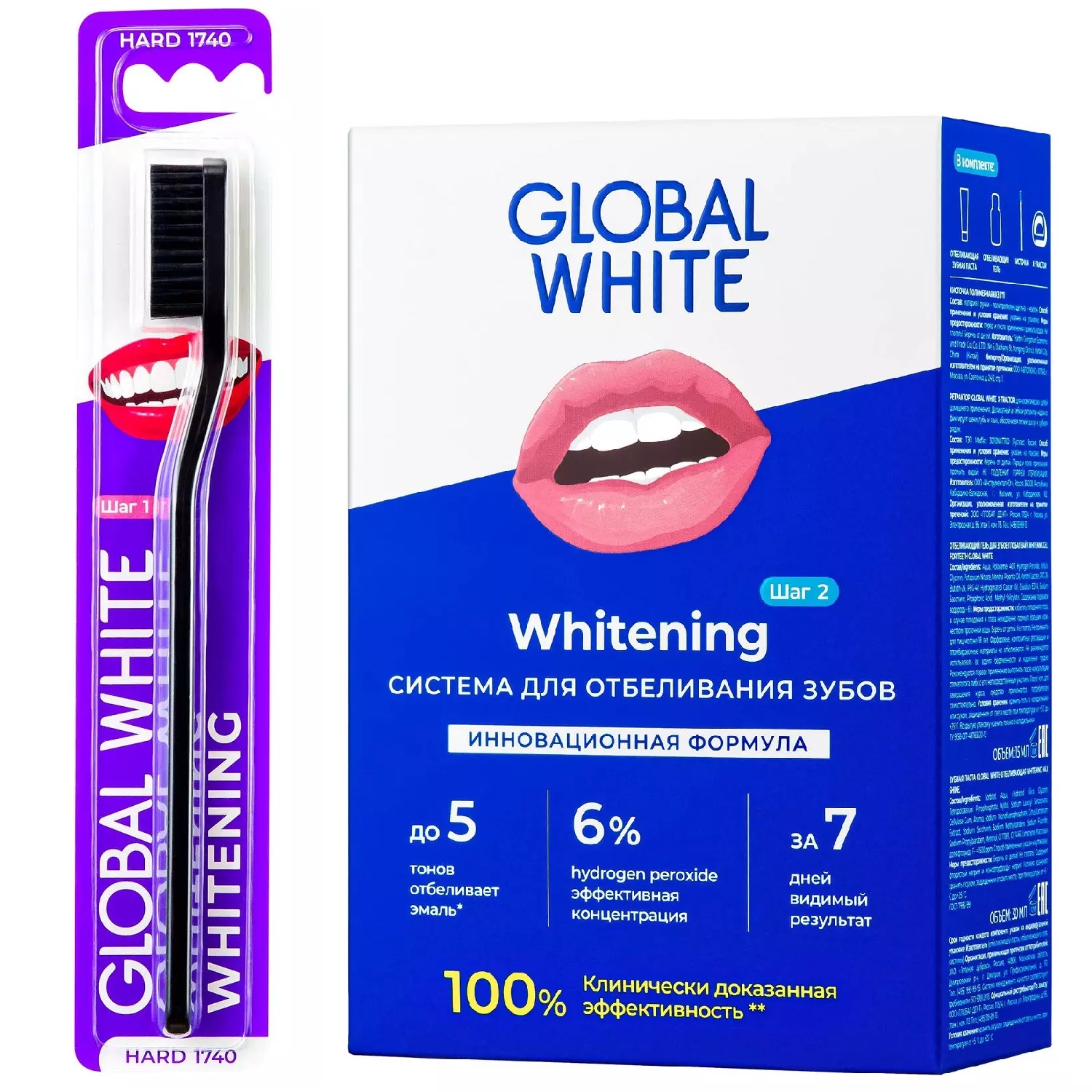 цена Global White Набор: система для отбеливания зубов + зубная щетка Hard (Global White, Отбеливание)