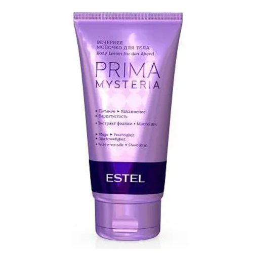 

Estel Вечернее молочко для тела 150 мл (Estel, Prima Mysteria), Prima Mysteria