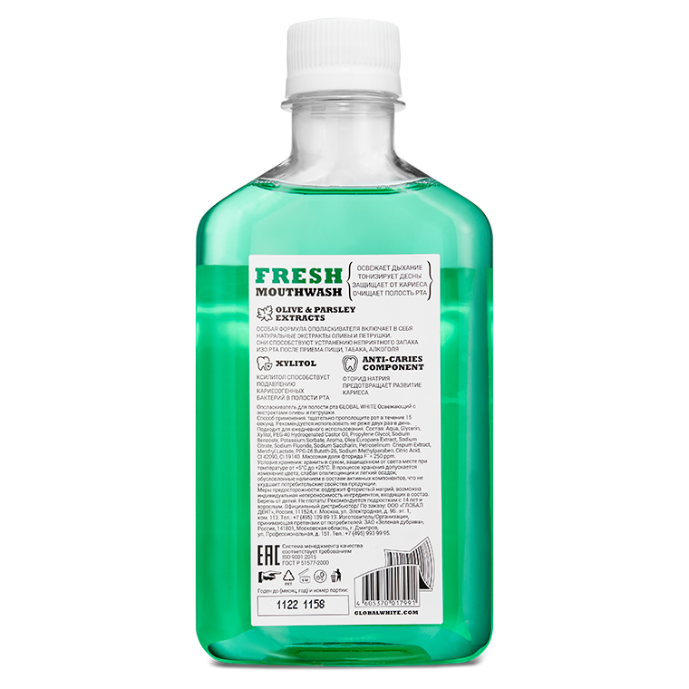 Глобал Уайт Освежающий ополаскиватель для полости рта, 250 мл (Global White, Ополаскиватели) фото 1