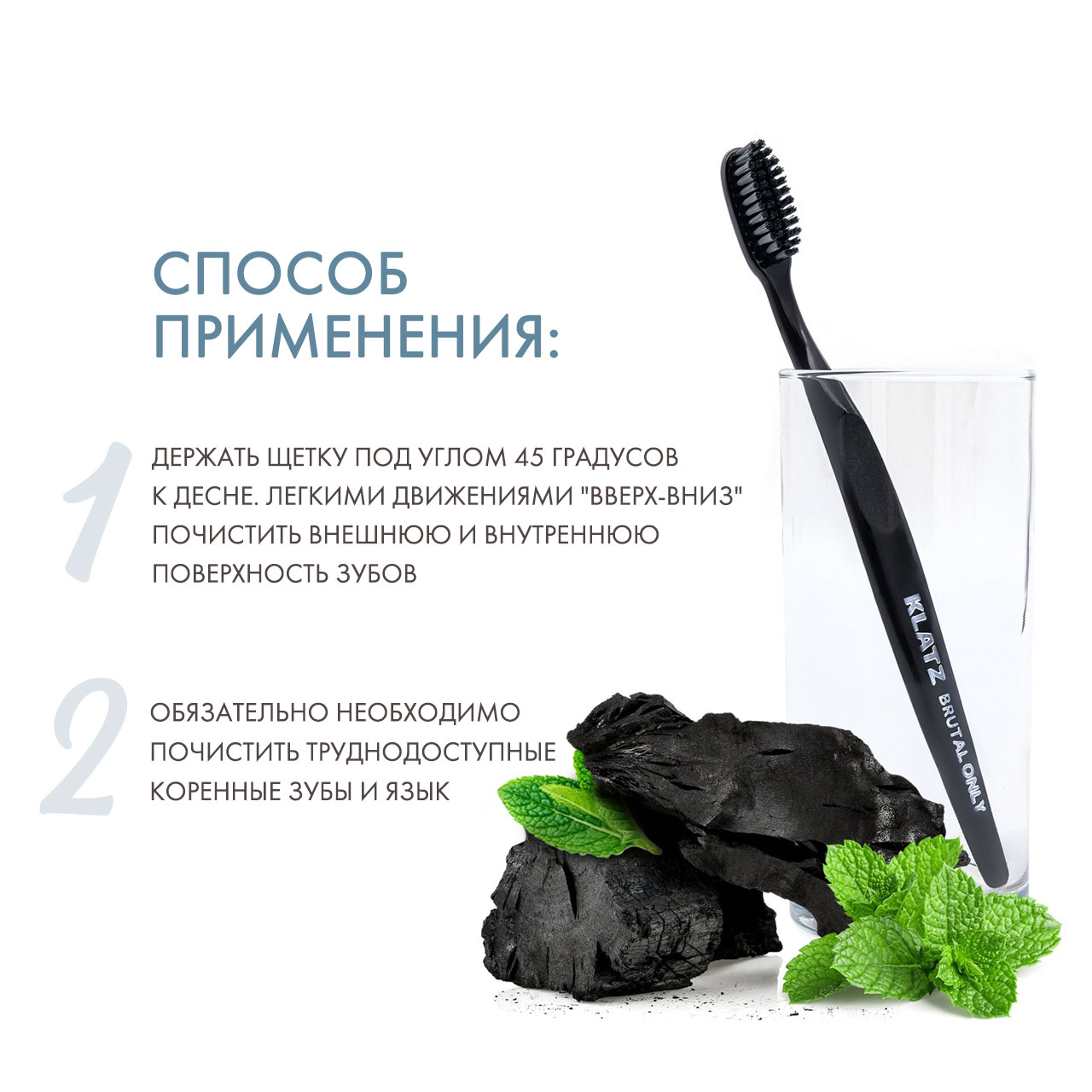 Клатц Зубная паста для мужчин  Клатц Зубная паста для мужчин