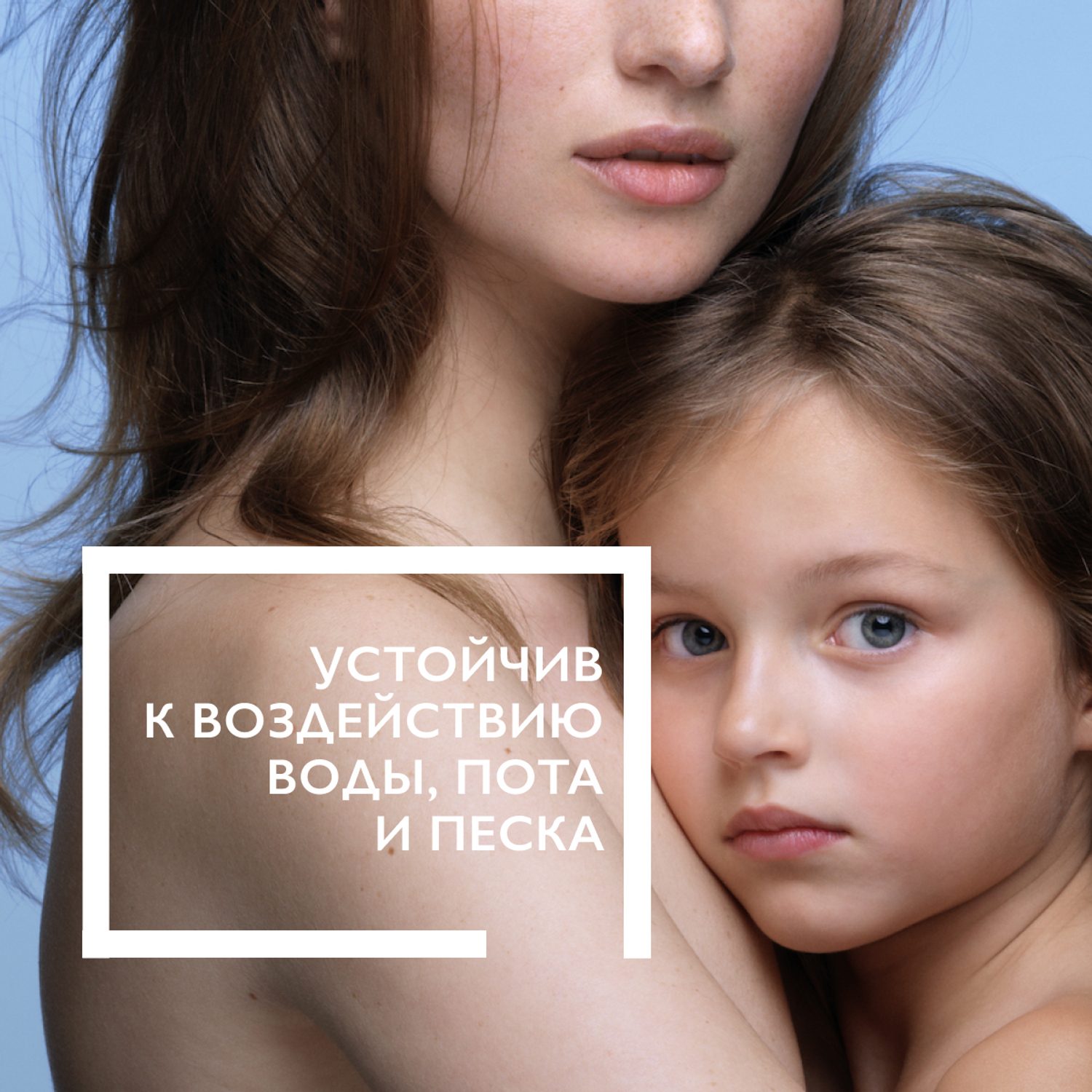 Ля Рош Позе Детский солнцезащитный невидимый спрей для лица и тела Dermo-Pediatrics SPF 50+/PPD 36, 200 мл (La Roche-Posay, Anthelios) фото 3