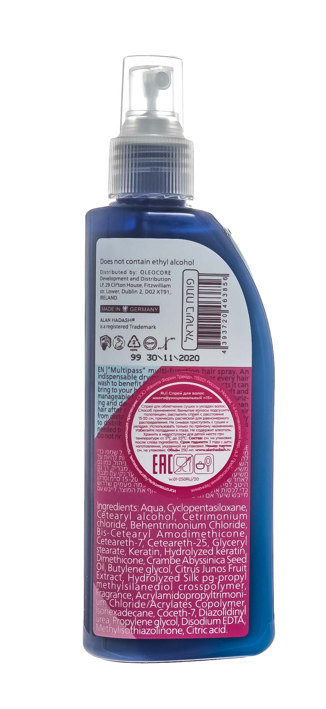 Алан Хадаш Спрей для волос многофункциональный 15 в 1 Multipass Elixir, 250 мл (Alan Hadash, Специальные средства) фото 2