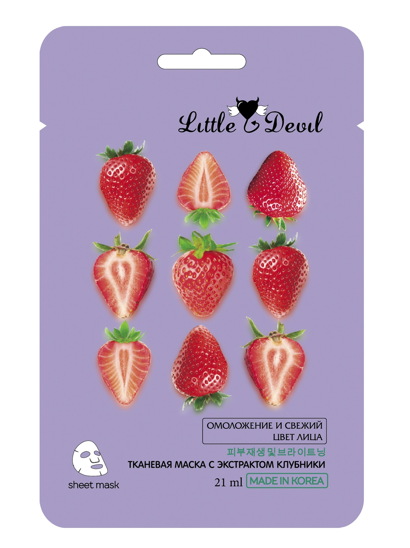 Литл Девил Тонизирующая маска с экстрактом клубники, 21 г (Little Devil, ) фото 0