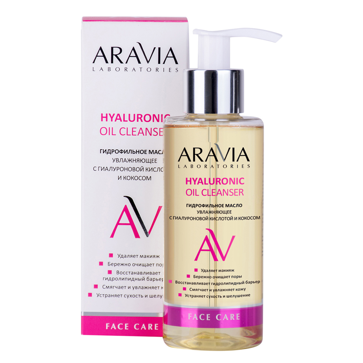 Aravia Laboratories Гидрофильное масло увлажняющее с гиалуроновой кислотой и кокосом Hyaluronic oil cleanser, 150 мл (Aravia Laboratories, Уход за лицом)