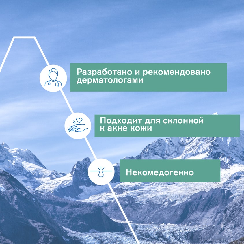 Урьяж Очищающий тоник, 250 мл (Uriage, Hyseac) фото 4