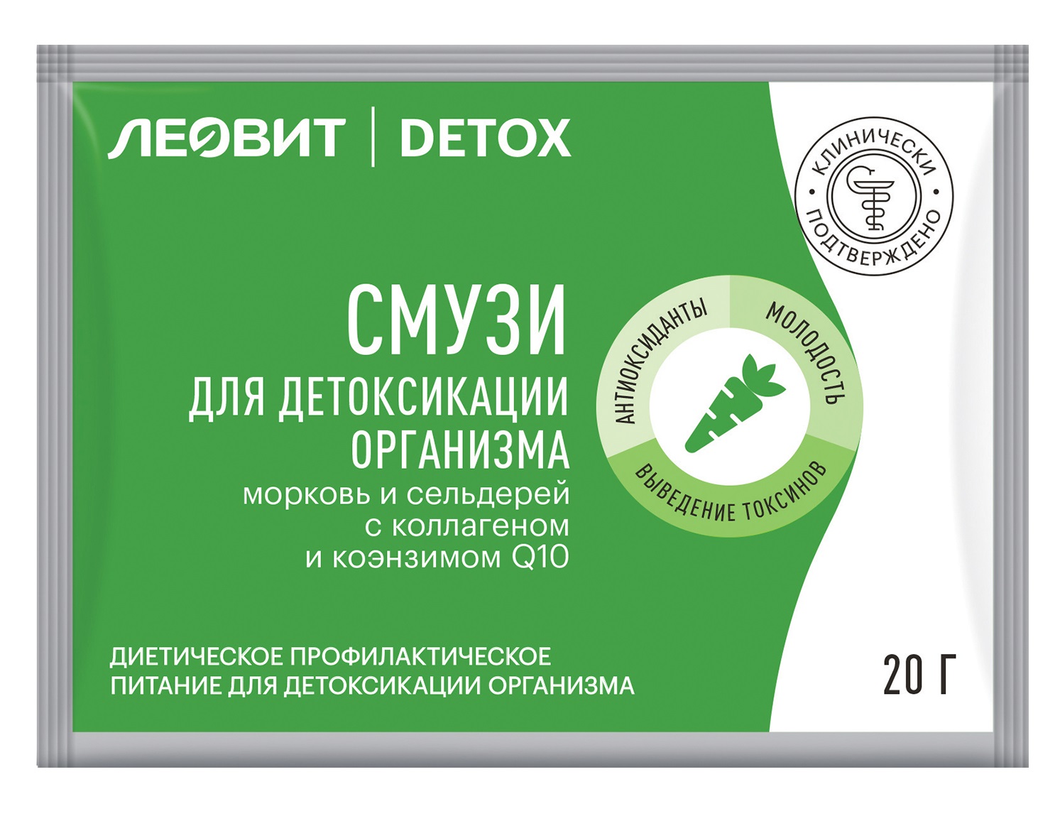 Леовит Смузи Морковь и сельдерей с коллагеном для детоксикации организма, 20 г (Леовит, Detox) фото 0
