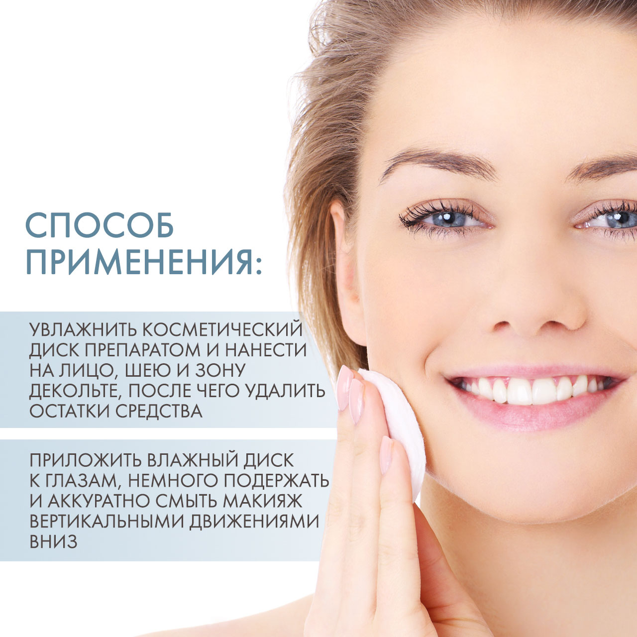 Дермедик Мицеллярная вода H2O, 500 мл х2 шт (Dermedic, Hydrain) Дермедик Мицеллярная вода H2O, 500 мл х2 шт (Dermedic, Hydrain) фото 3
