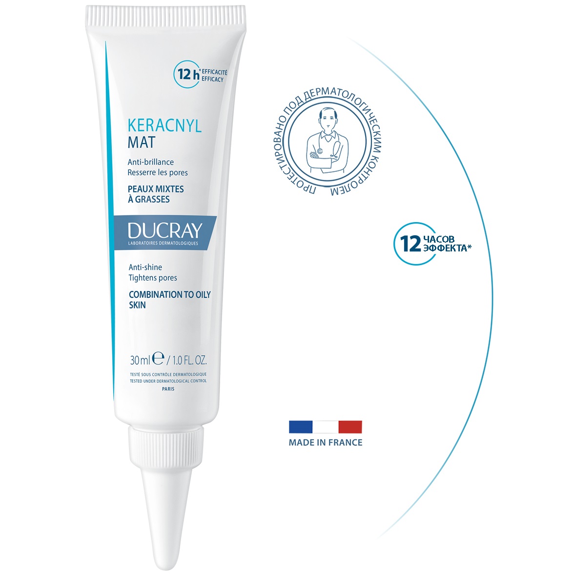Дюкрэ Крем матирующий Mat, 30 мл (Ducray, Keracnyl) фото 2