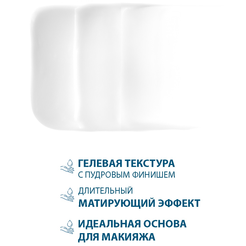 Дюкрэ Крем матирующий Mat, 30 мл (Ducray, Keracnyl) фото 4