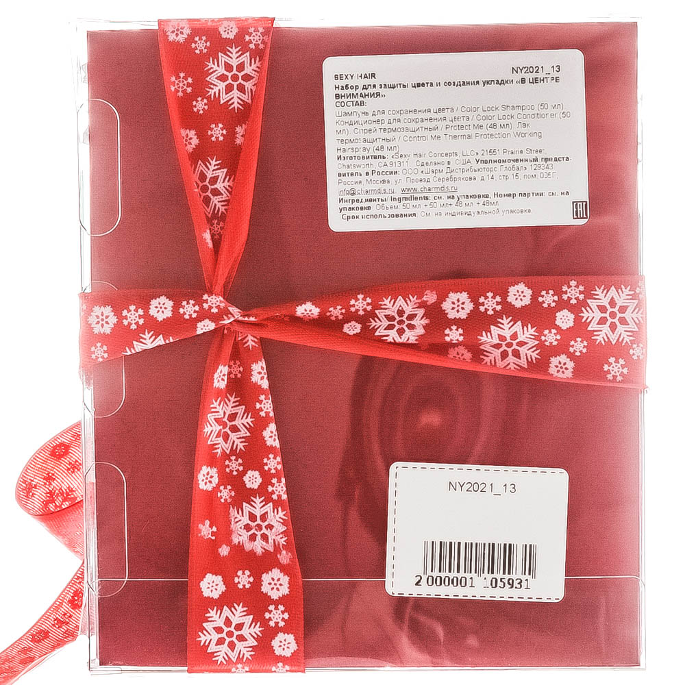 Секси Хаир Подарочный набор 