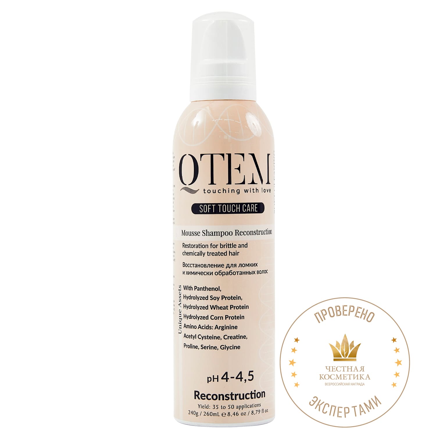 Qtem Протеиновый мусс-шампунь Восстановление для ломких и химически обработанных волос, 260 мл (Qtem, Soft Touch Care)