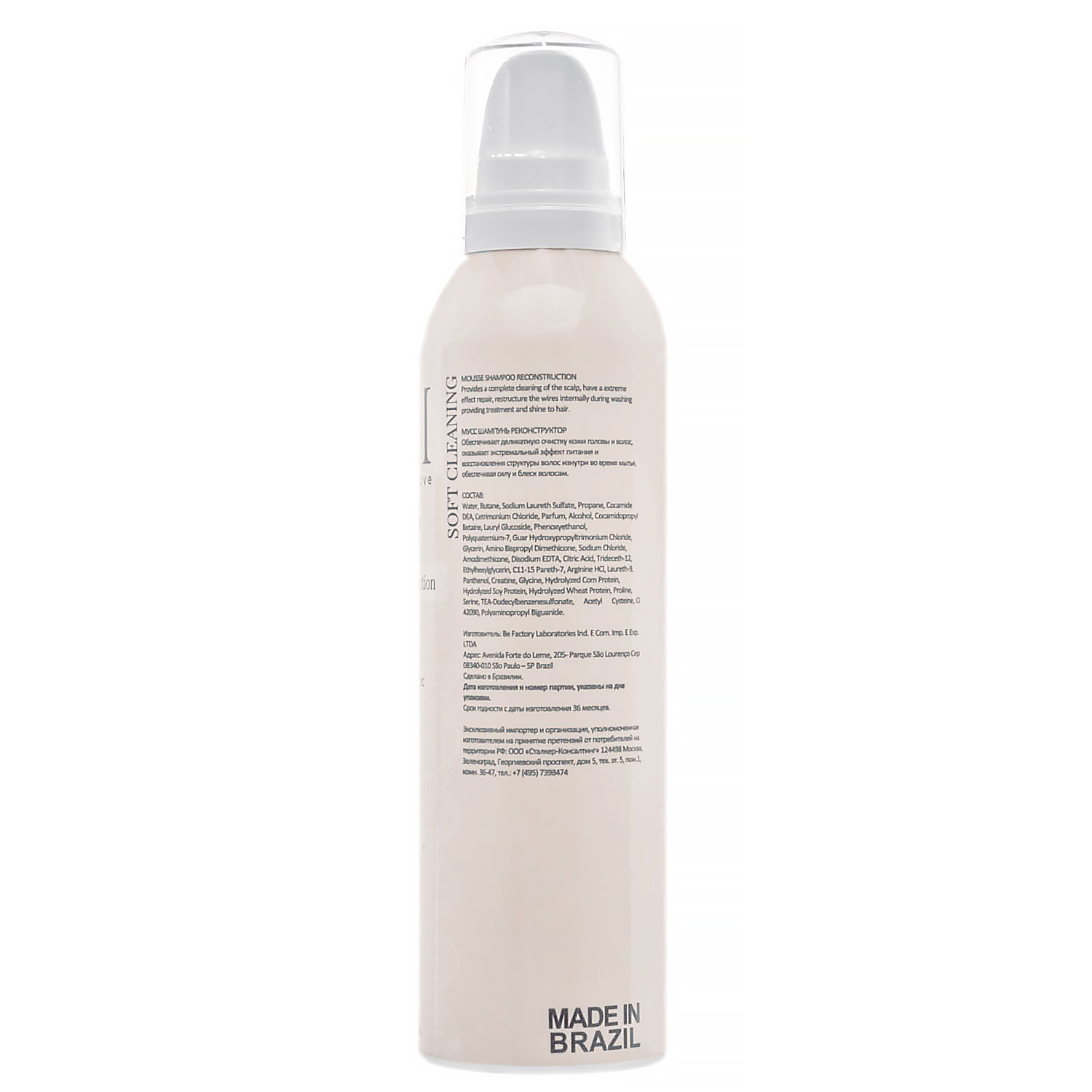 Кьютэм Протеиновый мусс-шампунь 