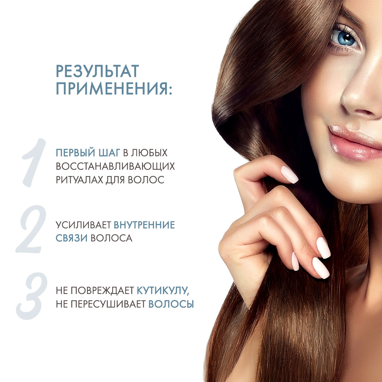 Кьютэм Протеиновый мусс-шампунь 