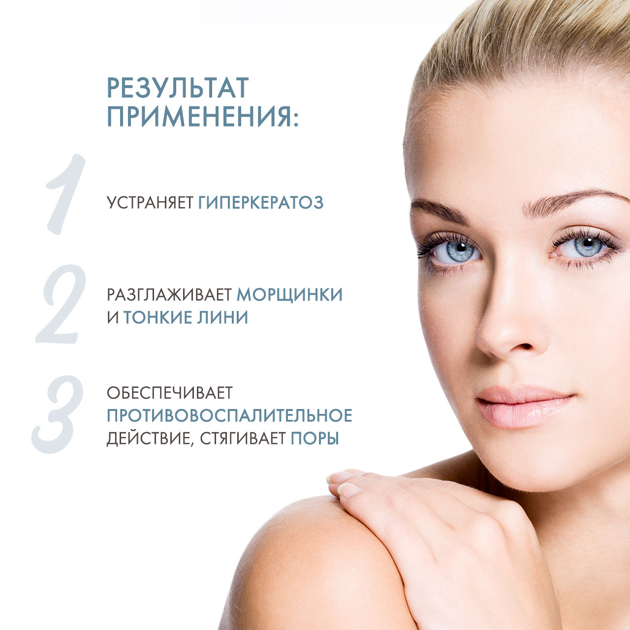 ДжиДжи Крем с 10% гликолевой кислотой Glycolic Cream для всех типов кожи, 50 мл (GiGi, Nutri-Peptide) ДжиДжи Крем с 10% гликолевой кислотой Glycolic Cream для всех типов кожи, 50 мл (GiGi, Nutri-Peptide) фото 2