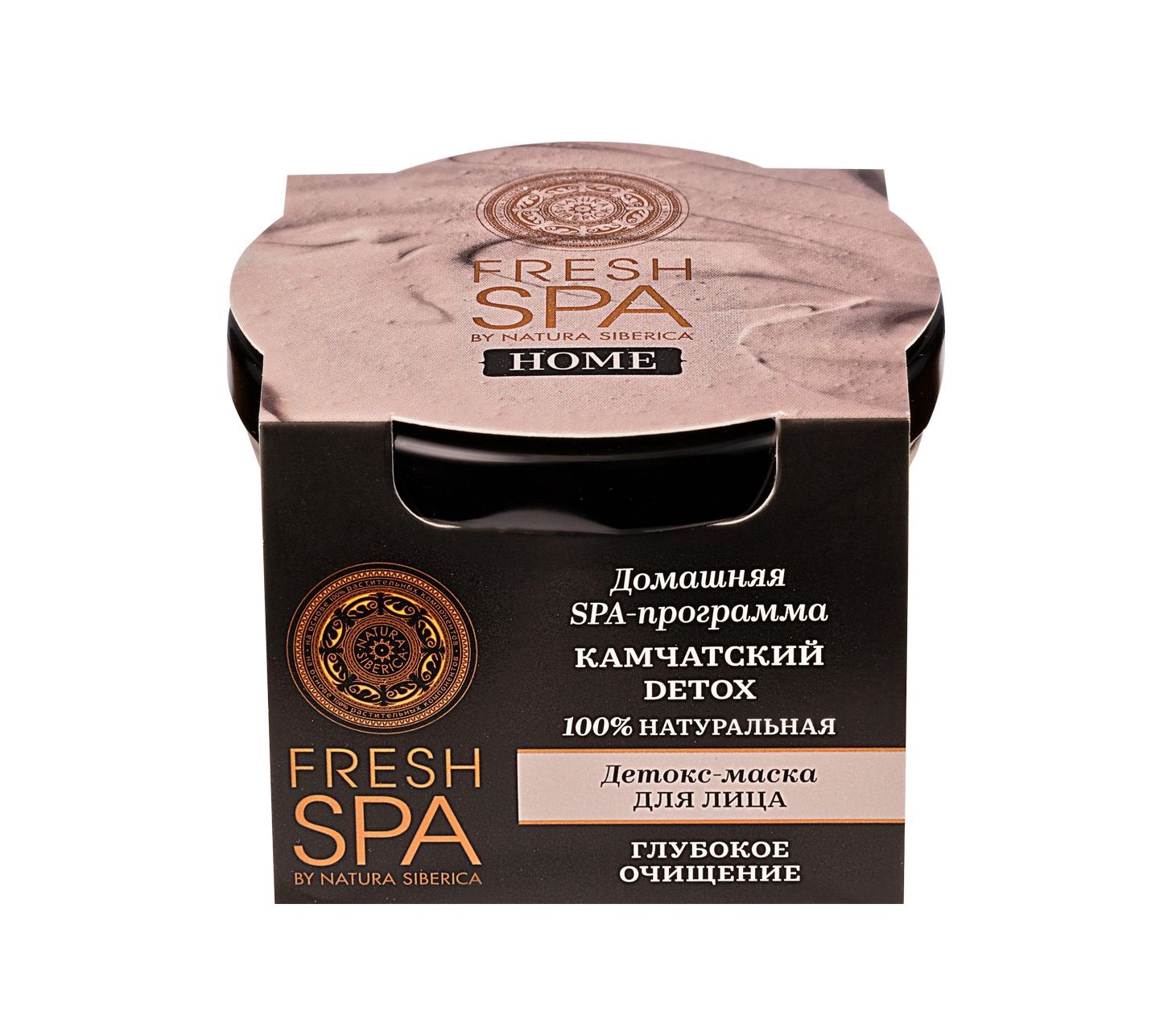 Натура Сиберика Детокс-маска для лица  Натура Сиберика Детокс-маска для лица