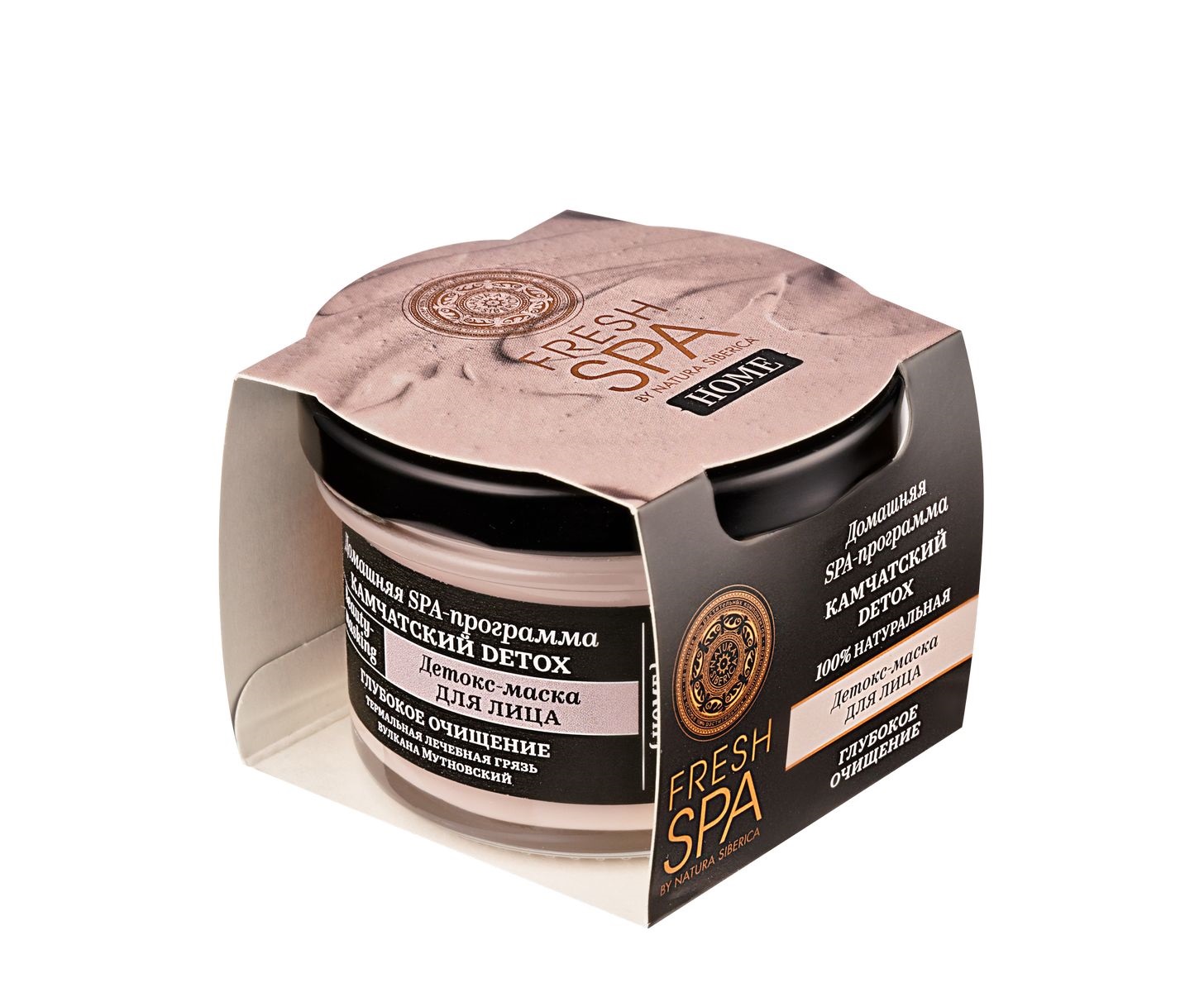 Натура Сиберика Детокс-маска для лица  Натура Сиберика Детокс-маска для лица