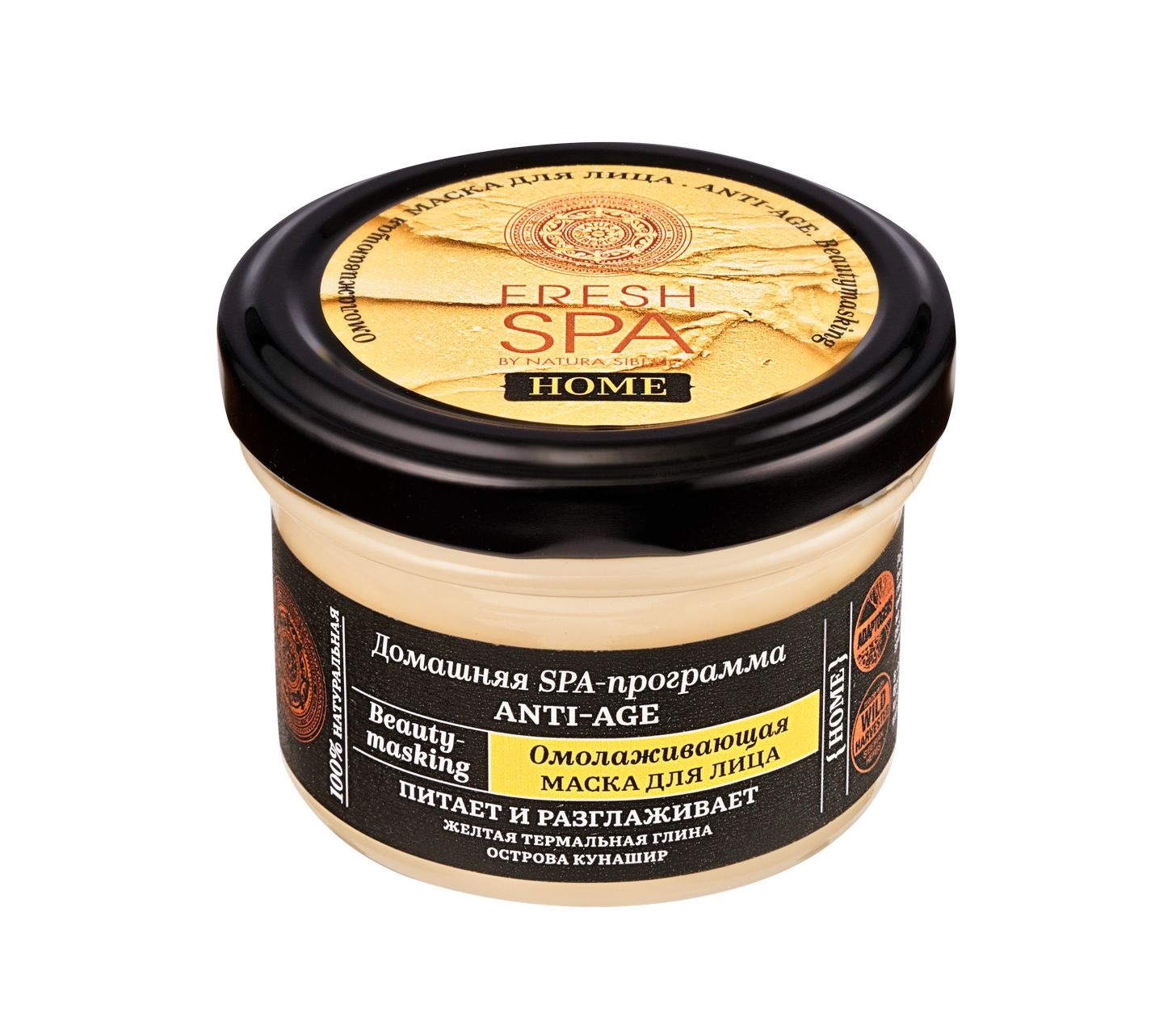 Натура Сиберика Омолаживающая маска для лица Anti-Age, 75 мл (Natura Siberica, Fresh Spa Home) фото 0