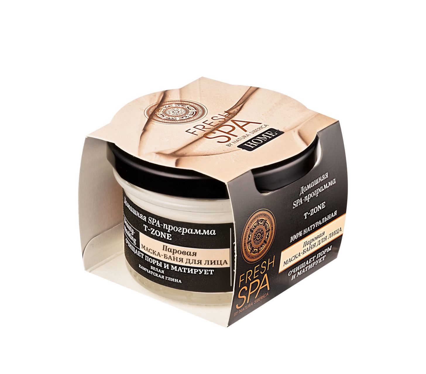 Натура Сиберика Паровая маска-баня для лица T-Zone, 75 мл (Natura Siberica, Fresh Spa Home) фото 2