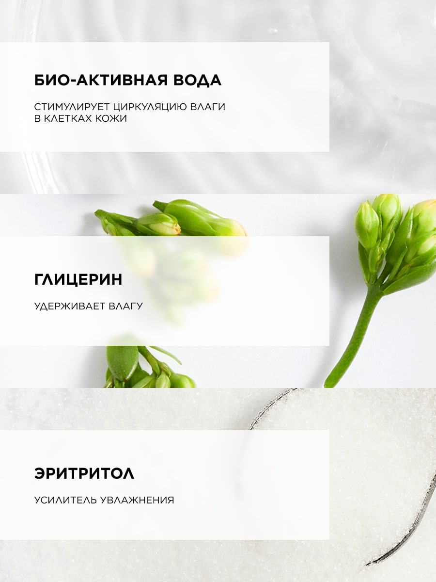 Топикрем Увлажняющая маска-сияние, 50 мл (Topicrem, Hydra+ Чувствительная кожа лица) фото 4