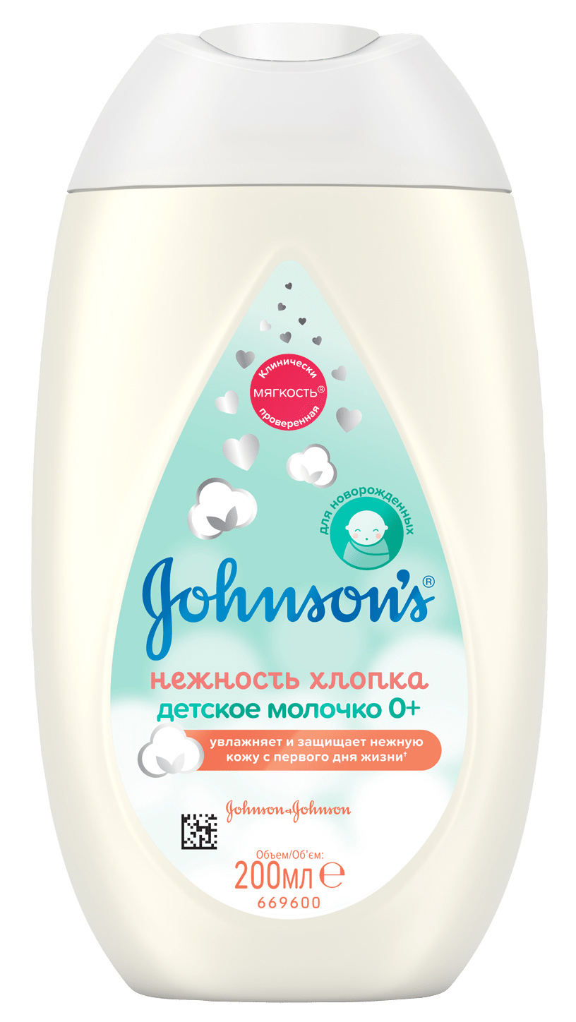 Джонсонс Беби Детское молочко «Нежность хлопка», 200 мл (Johnson's Baby, Для тела) фото 0