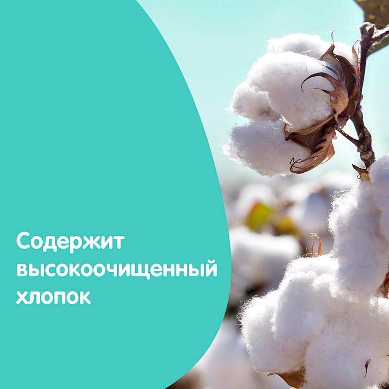 Джонсонс Беби Детское молочко «Нежность хлопка», 200 мл (Johnson's Baby, Для тела) фото 2